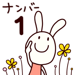 [LINEスタンプ] ほめほめうさぎ（基本セット）