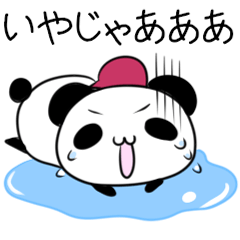 [LINEスタンプ] 広島弁のパンダ2