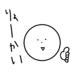 [LINEスタンプ] まるです。これだけで伝わります。