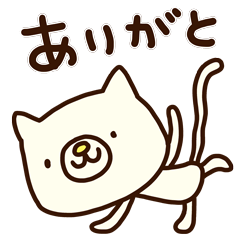 [LINEスタンプ] びりネコさん（基本セット）