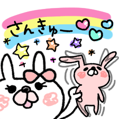 [LINEスタンプ] 【テキトーⅠ】うさぎのモカちゃん番外編②