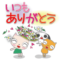 [LINEスタンプ] なにげなく励まされる日常スタンプ