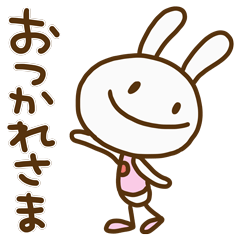 [LINEスタンプ] ウサギなだけに2（あいさつ編）