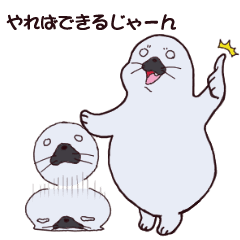 [LINEスタンプ] 動く！あざらしモドキ